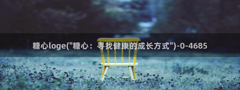 糖心vlog免下载