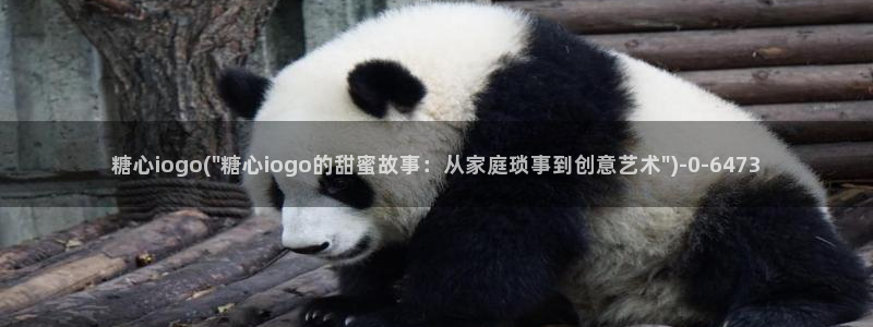 糖心vlog软件是正规的吗：糖心iogo(\