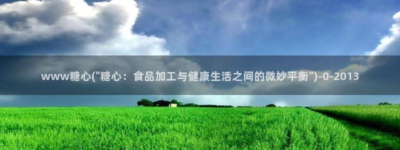 糖心vlogvlog