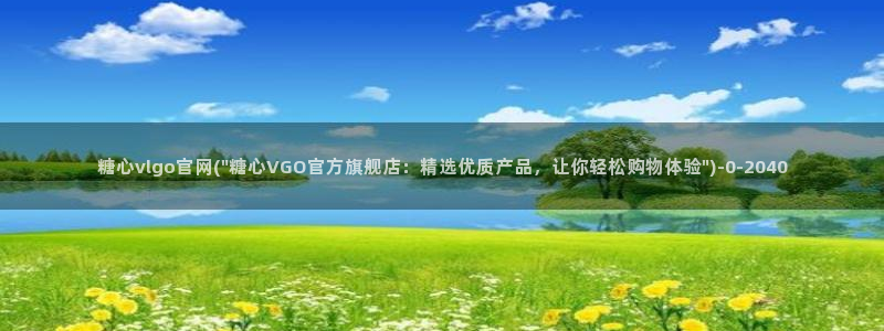 糖心. vlog