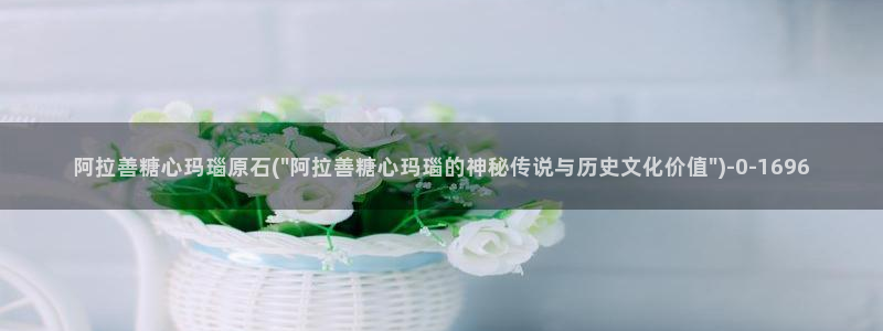 糖心vlog演员表