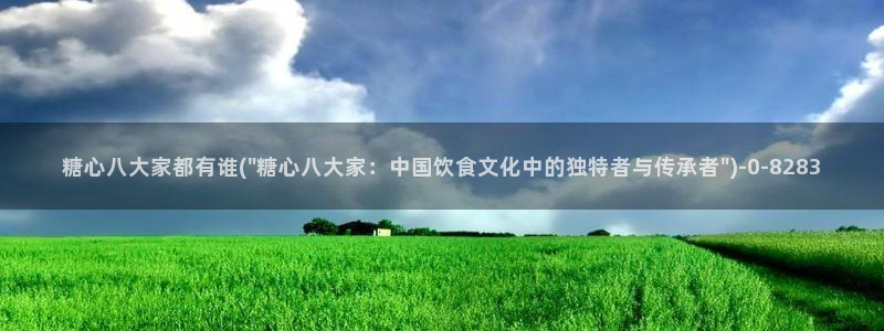 糖心vlog玩偶在线