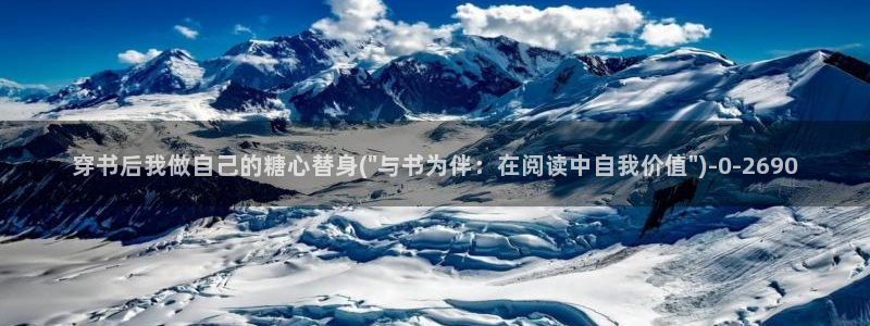 糖心vlog破解版官网
