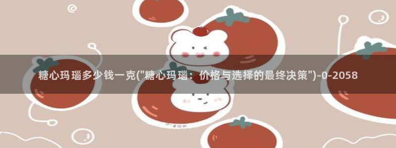 糖心vlog网站免费看