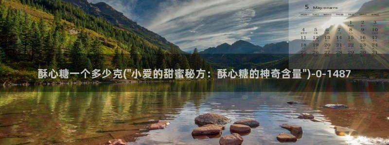 糖心vlog麻豆