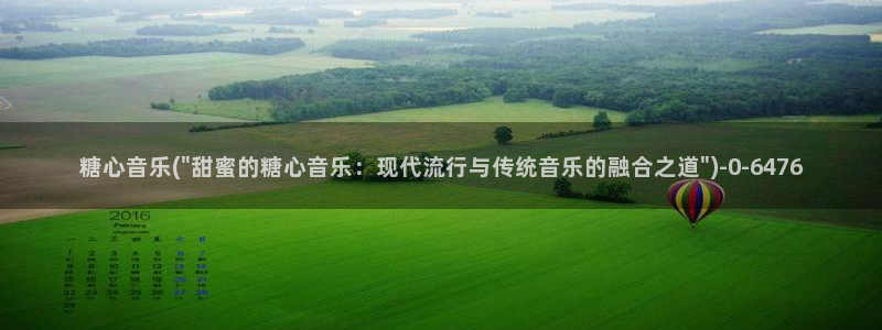 糖心vlog号