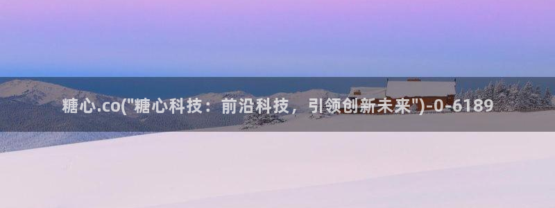 糖心vlog在线免费