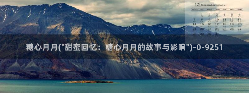 糖心vlog安装