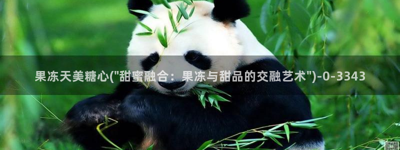 糖心v logo