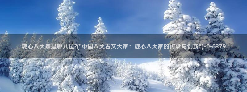 糖心vlog导航