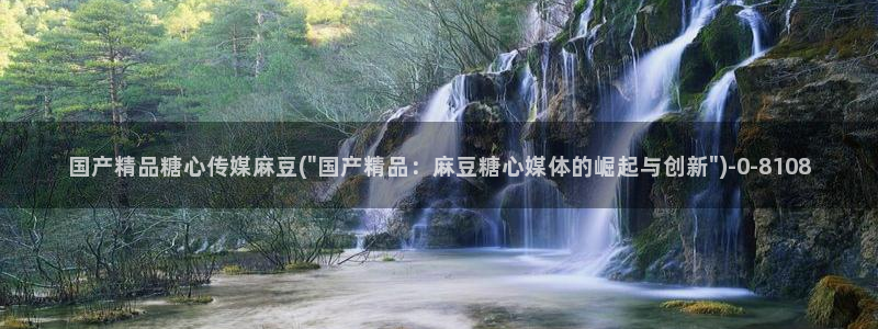 心糖vlog免费